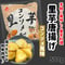 揚げるだけでメチャ旨おつまみ『里芋唐揚げコンソメ風味500ｇ』