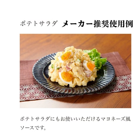 創味が本気で作った『にんにくマヨダレ1ｋｇ』