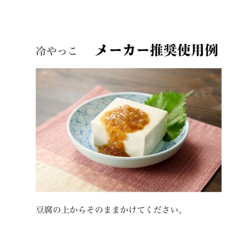 創味が本気で作った『きざみねぎだれ1ｋｇ』