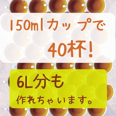 玉葱旨味凝縮！淡路島産たまねぎスープの素