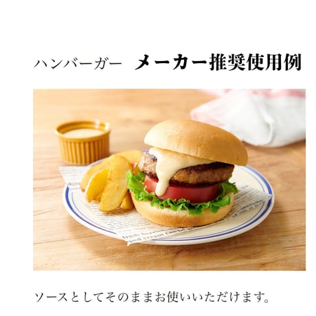創味が本気で作った『にんにくマヨダレ1ｋｇ』