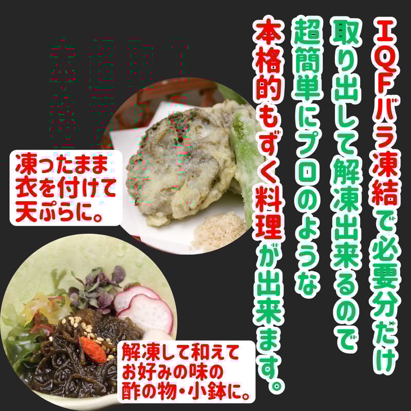 もずくさま専用 fit=scale-down,w=1200