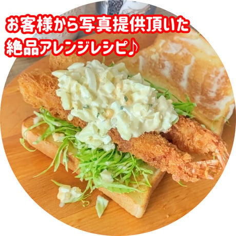 笑顔製造機☆メッチャ太くて長い海老フライ5本入り