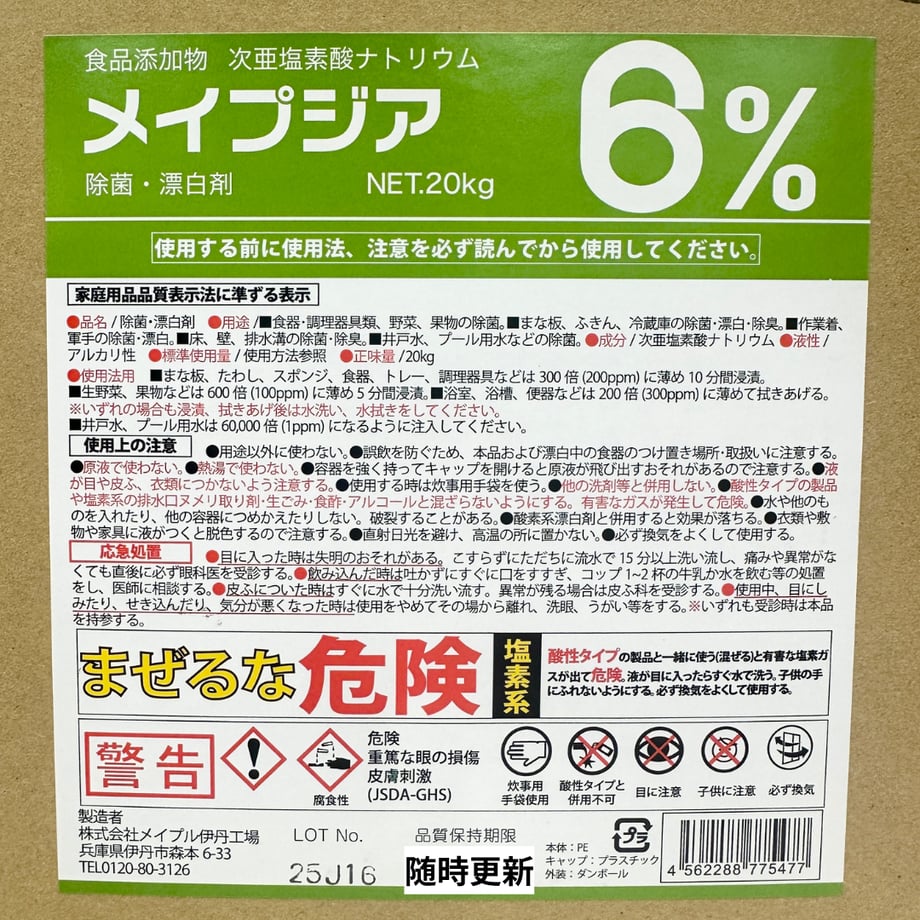 68fff93627538317315e8fdf