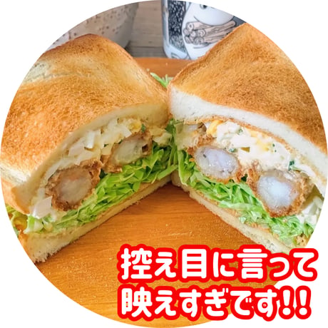 笑顔製造機☆メッチャ太くて長い海老フライ5本入り