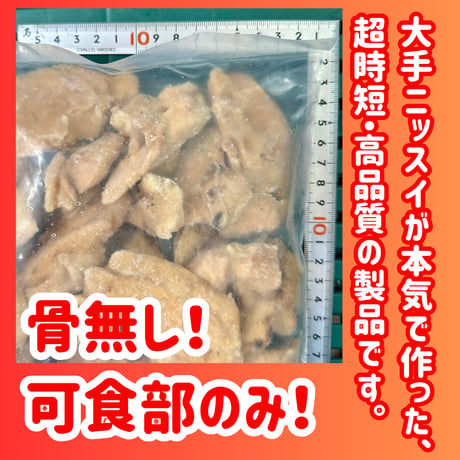 数量限定格安出品『焼き鳥重用炭火もも1ｋｇ』