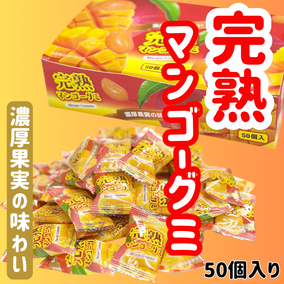 完熟マンゴー520gから550gの品5個画像品〔一部の地域のみクール代金込み 完熟マンゴー520gから550gの品5個画像品〔一部の地域のみクール