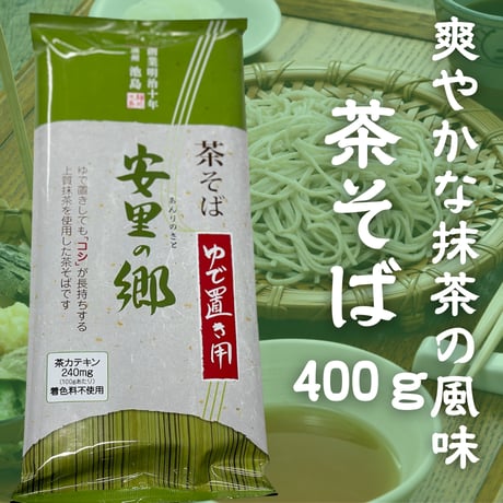 老舗の乾麺食べ比べ☆三種の乾麺セット