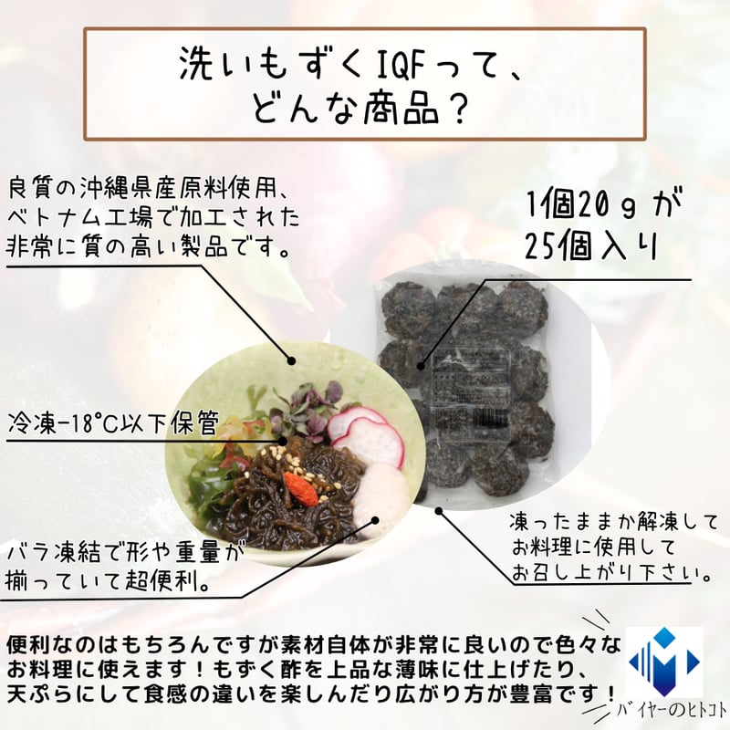 もずく様　確認用画像 もずく様確認用背面の写真になります