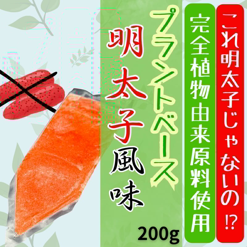 明太子ページ 完全予約制】天然だし明太子「天」～博多伝統工芸～『博多曲物入り
