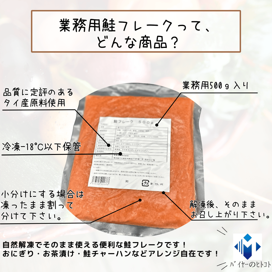 66a82587c56f480d8f516f84