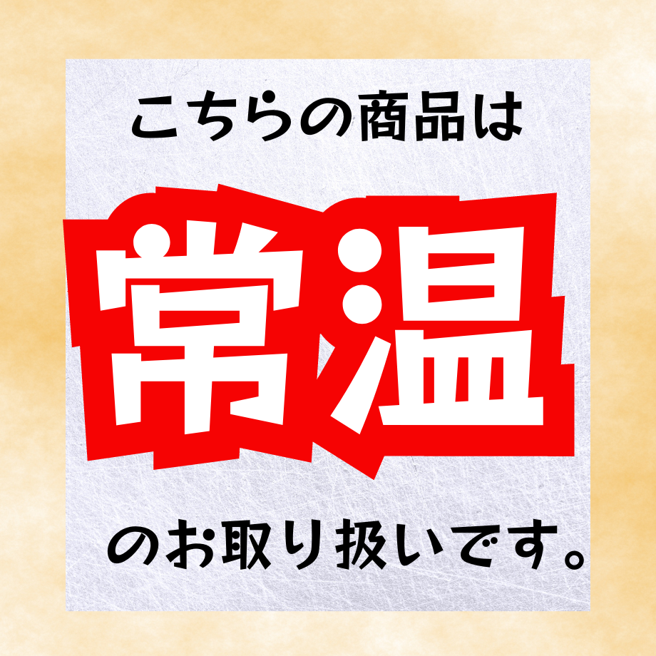 注意事項必読!!『滋賀県産・秋の詩10kg袋』 | STORE+328 注意事項必読!!『滋賀県産・秋の詩10kg袋』 | STORE+328