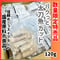 数量限定格安出品『パクッと国産太刀魚切り身120g』