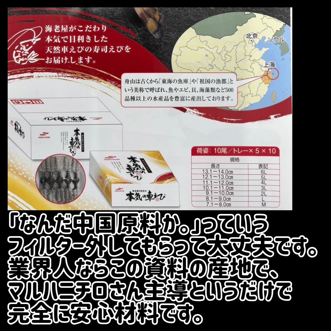 真作/宮尾寿人/車海老/桐共箱付/布袋屋掛軸HC-728 真作/宮尾寿人/車海老/桐共箱付/布袋屋掛軸HC-728 【公式通販】