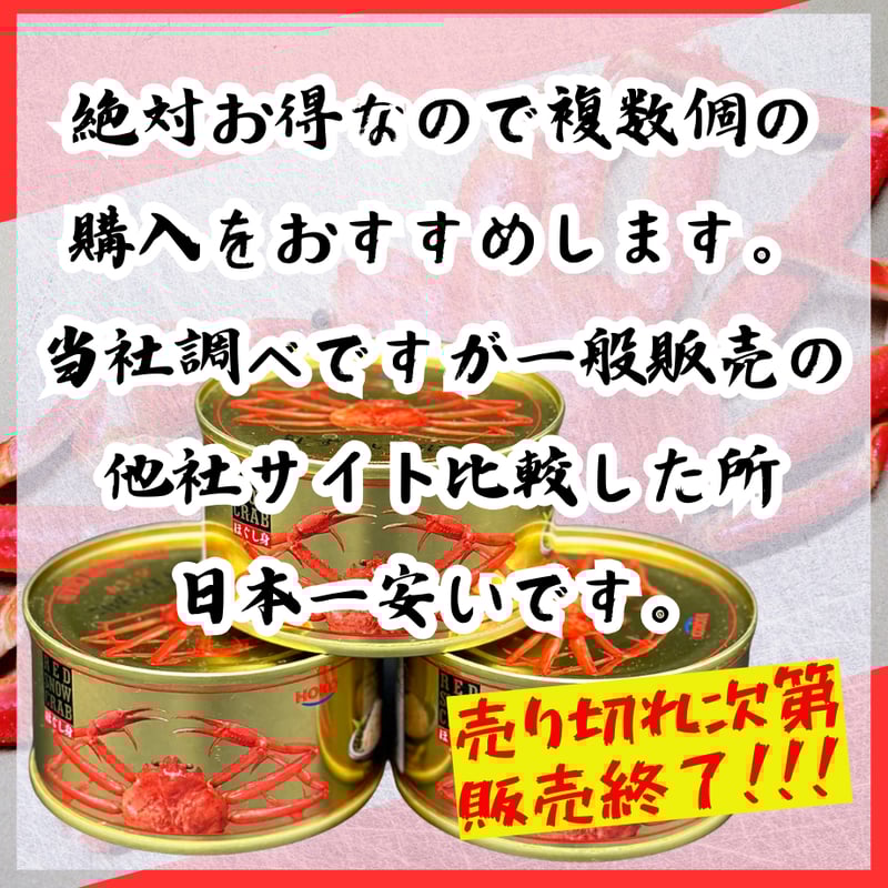 朱桜司 イベコレ缶 40個まとめ売り 最終値下げ 2025年最新】朱桜司 缶バッジの人気アイテム - メルカリ