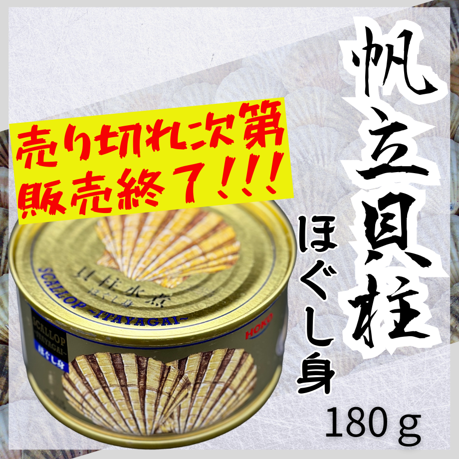 Narita様 リクエスト 4点 まとめ商品　貝殻 Narita様 リクエスト 4点 まとめ商品 貝殻