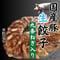 当店オリジナル『国産豚生餃子・九条ねぎ入り』