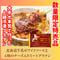 数量限定格安出品『北海道牛乳ホワイトソースと4種のチーズ入りミートグラタン240ｇ』