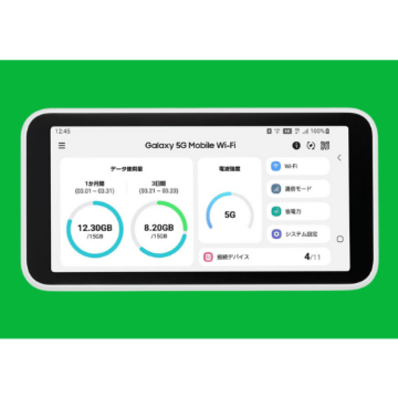 Galaxy 5G Mobile Wi-Fi | D-Call