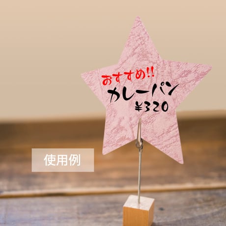 PaperParts　ハート　クリーム