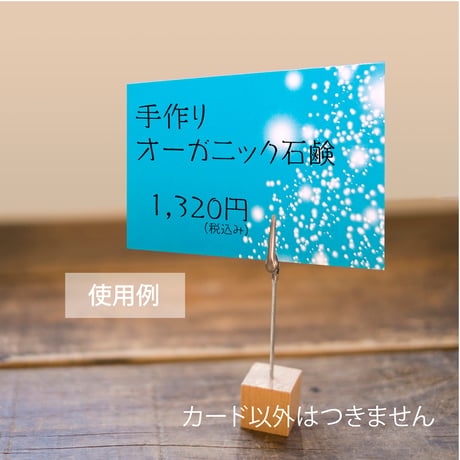 キラキラカード