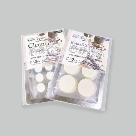 香るアロマシール【Clean air】＆【Relax＆Sleep】特別セット