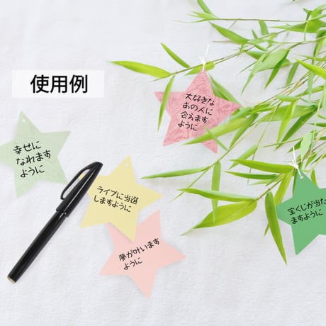 PaperParts　星　ホワイト
