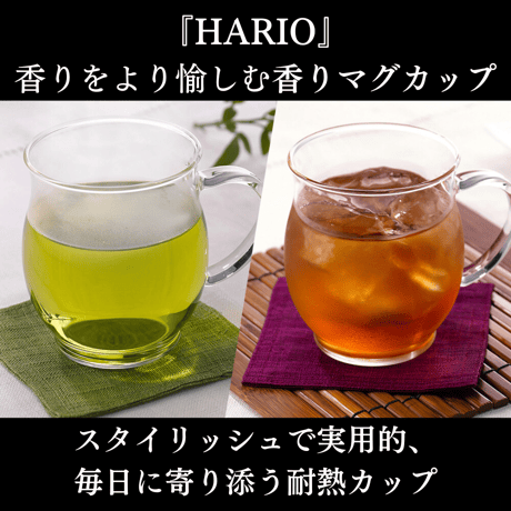 ハリオ | STORES ハリオ | STORES