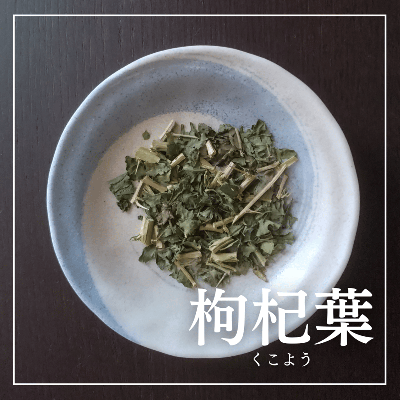 【中古】 症状別・健康茶ガイドブック 慢性疾患を改善する驚くべき野草の効果！/日東書院本社/健康生活研究会 中古】 症状別・健康茶ガイドブック 慢性疾患を改善する驚くべき