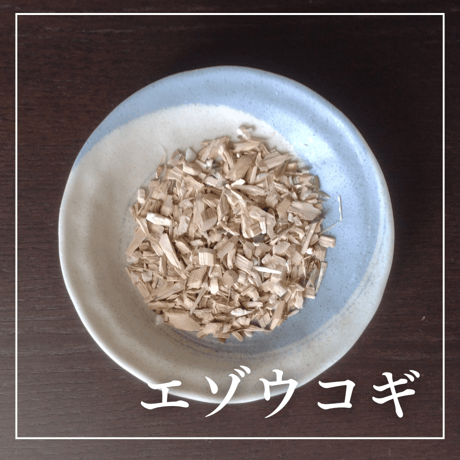 活力茶（リーフタイプ）/ 約25回分【男性の性の悩みに】