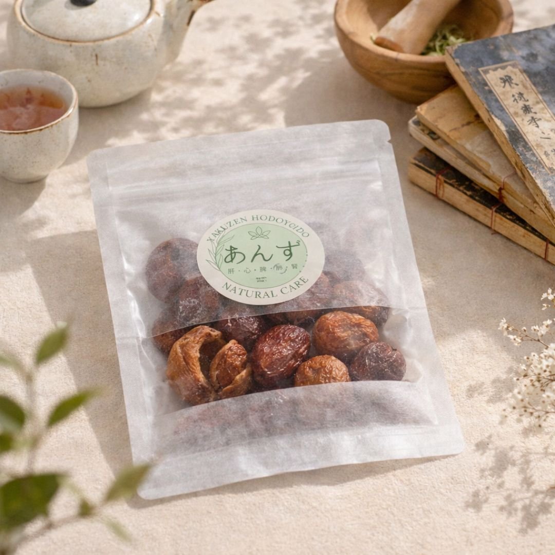 野生あんず（無農薬栽培 無添加）/ 自然の酸っぱさが、私をととのえる