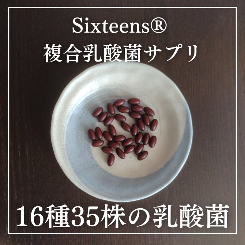 乳酸菌とビフィズス菌のサイエンス 乳酸菌とビフィズス菌のサイエンス | 日本乳酸菌学会 |本 | 通販 | Amazon