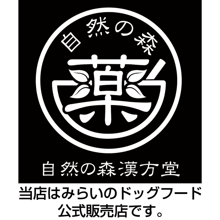 【自然の森製薬】和漢みらいのドッグフード　特別療法食　結石・膀胱炎　1kg×3袋 和漢みらいのドッグフード 特別療法食KE（結石・膀胱炎）1kg/袋