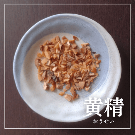 美麗茶（リーフタイプ）/ 約25回分【女性の性の悩み】