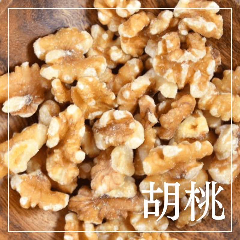 胡桃大量　20kg 胡桃大量 20kg 【公式通販】