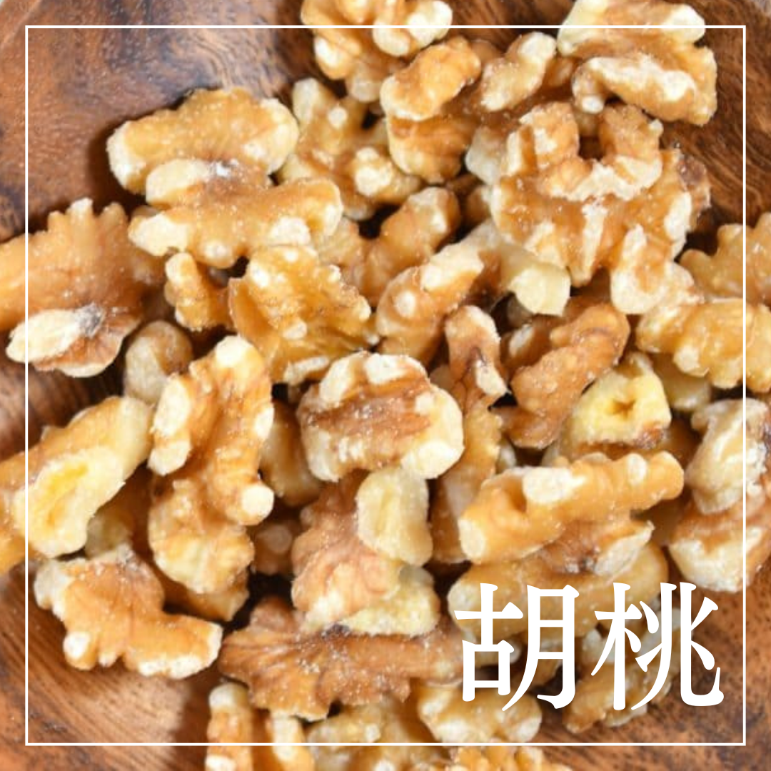 kico 胡桃 くるみ クルミ 皮 樹皮 約5kg 胡桃 樹皮のおすすめ