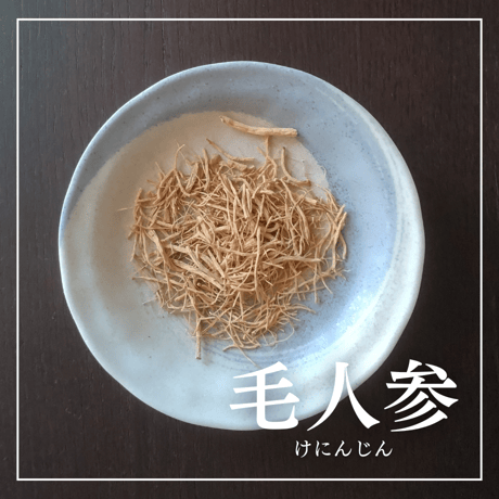 昼活茶（リーフタイプ）/ おすすめの時間帯 9～15時（脾・心・小腸）