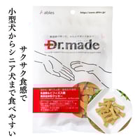 Dr.made 乳酸菌&ビフィズス菌 無添加 米粉クッキー 30g