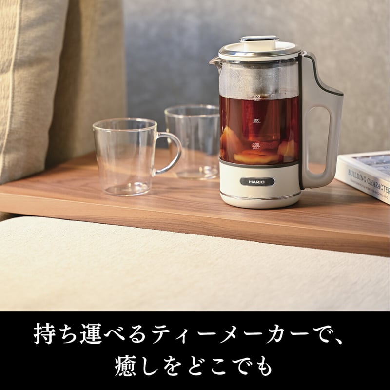 Craft Tea Maker ETM-600-W『HARIO』/ 漢方薬も薬膳茶も、この一