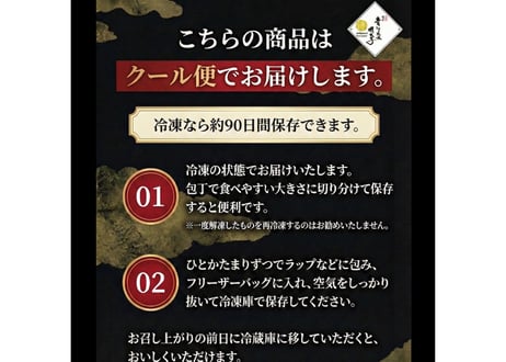 青しそ風味明太子【2個で送料無料】