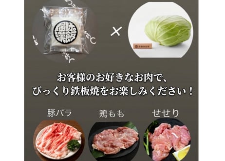 お家で博多亭　調味料セット（５食分）