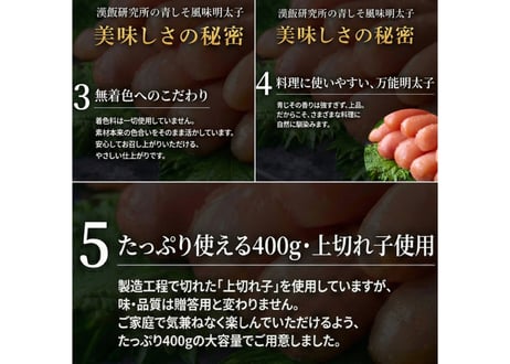 青しそ風味明太子【2個で送料無料】
