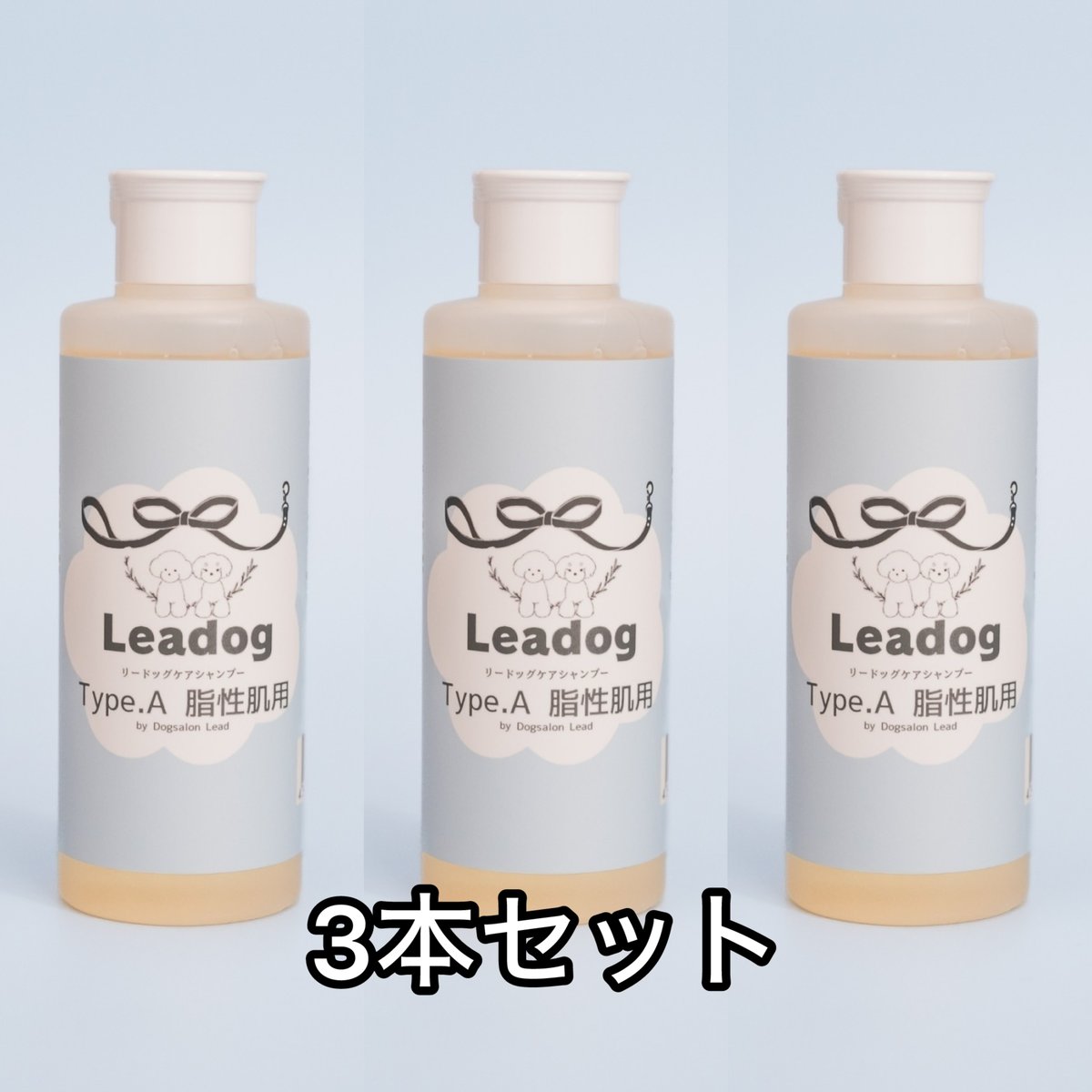 リードッグケアシャンプー Type.A 脂性肌用 200ml × 3本セット | Leadog