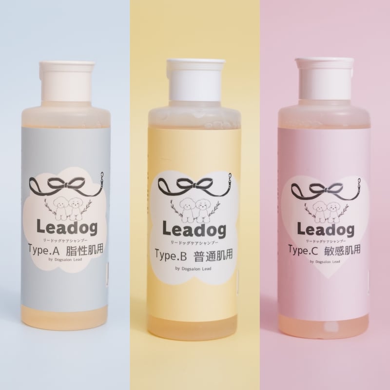 リードッグケアシャンプー 3種200ml 3本セット | Leadogネットショップ