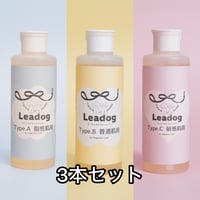 リードッグケアシャンプー　3種200ml   3本セット