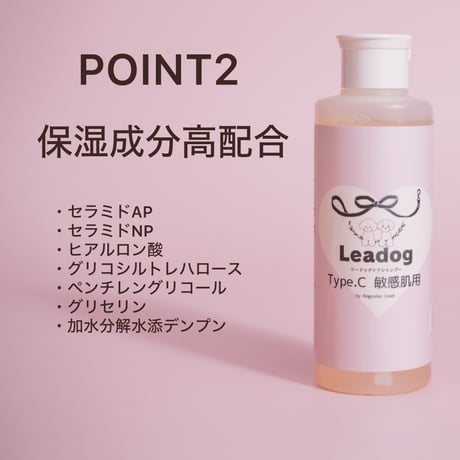 リードッグケアシャンプーType.C 敏感肌用　1L