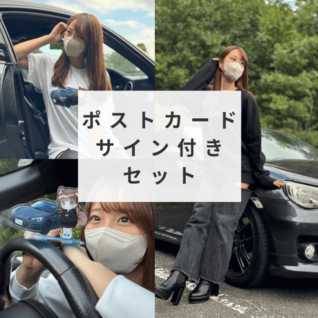 ITEM | しーちゃん Online Shop