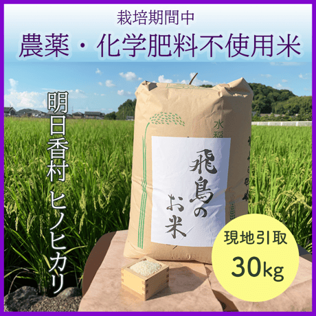 農家から直接 | STORES