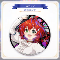 【Twinkle Echoes グッズ】缶バッジ（茜音カンナ）