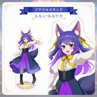 【Twinkle Echoes グッズ】アクリルスタンド（ルルン・ルルリカ）